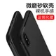 iPhone xs max手機殼XS磨砂軟殼蘋果XsMax保護套X硅膠全包邊防摔x超薄男潮牌黑色女款紅個性創意XR手機套