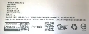 (已過原廠保固) ZenPower Pocket 6000 mah,(深紅色)鋰聚合行動電源ASUS華碩台灣原廠公司貨