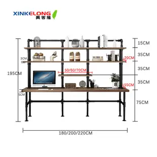 興客隆 書桌 實木 工業風 水管鐵藝造型 書架 創意 寫字桌 電腦桌 書桌書架一體桌 桌子 1931