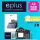 【eplus】光學增艷型保護貼2入 Z8(適用 Nikon Z8)