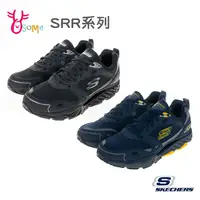 在飛比找蝦皮商城優惠-Skechers運動鞋 男鞋 SRR PRO RESISTA