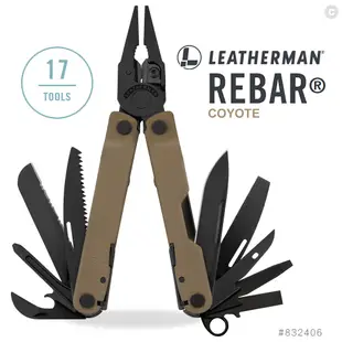 Leatherman REBAR 狼棕款工具鉗