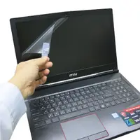 在飛比找momo購物網優惠-【Ezstick】MSI GE63 8RF 8RE 靜電式筆