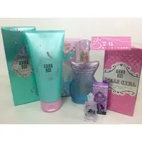 在飛比找蝦皮購物優惠-【IS艾絲】香水】ANNA SUI  安娜蘇 紫境魔鑰