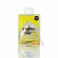 在飛比找樂天市場購物網優惠-[$299免運] 日本 Kutsuwa 2'MAIBA 2枚