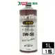 SPORTLINE F1全合成機油5W50 SN 1L(汽車用機油)【愛買】