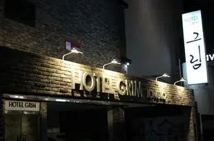 鍾路格里姆酒店Grim Hotel Jongro