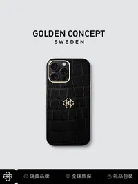 在飛比找Yahoo!奇摩拍賣優惠-【新品】GoldenConcept古德康賽奢華鱷魚紋牛皮適配