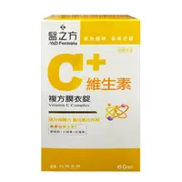 在飛比找鮮拾優惠-【台塑生醫】醫之方 維生素c複方膜衣錠 (60錠/盒)-3盒