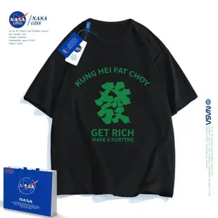 NASA原創發字打麻將上衣短袖T恤