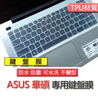 在飛比找Yahoo!奇摩拍賣優惠-ASUS 華碩 X453S X453M X453MA X45