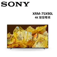 在飛比找遠傳friDay購物精選優惠-(贈3%遠傳幣+禮卷3000元)SONY 75型 日本製 4