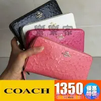 在飛比找Yahoo!奇摩拍賣優惠-{全新現貨}全新COACH 54835 美國正品浮雕C LO