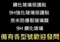 在飛比找Yahoo!奇摩拍賣優惠-好買網► LG V10 鋼化玻璃保護貼 9H強化玻璃保護貼 