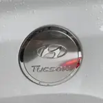 =綾駒=ALL NEW TUCSON 不鏽鋼油箱蓋