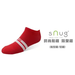 sNug 時尚船襪 除臭襪(船型襪/短襪)