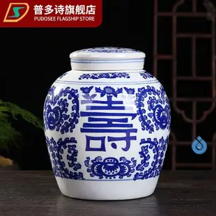 寵物骨灰盒陶瓷寵物骨灰壇貓狗兔骨灰罐密封防腐寵物骨灰盒小大號