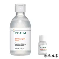 在飛比找蝦皮商城優惠-P.CALM 修護 化妝水 敏感肌 保濕 修護 鎮靜 PCA