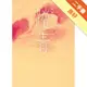 踏青：蜿蜒的女同創作足跡[二手書_良好]11315052968 TAAZE讀冊生活網路書店