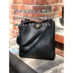 最後現貨庫存 全新正品 COACH 55200 CHARLIE BUCKET BAG 大款水桶包 嘻皮包 黑色*金釦