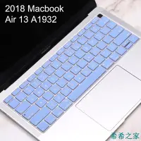 在飛比找Yahoo!奇摩拍賣優惠-希希之家英文彩色鍵盤膜 Macbook Air 13 A19
