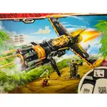 樂高❤️LEGO 旋風忍者 NINJAGO 71736 忍者機關炮飛行機 已組裝好 LEGO 樂高 忍者機關炮飛行機