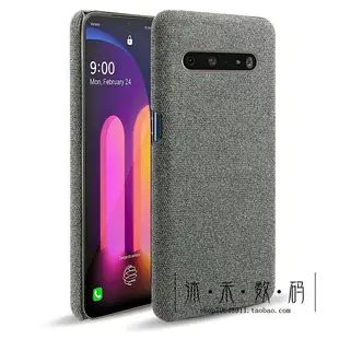 適用于LG V60 ThinQ 5G手機殼磨砂布面紋 LG V60手機套保護殼硬殼