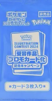 Pocket Monsters Pokemon Cards Hot Wind Arena Unopened Promo Pack 50-Piece Set