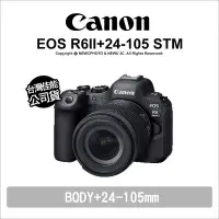 在飛比找Yahoo!奇摩拍賣優惠-【薪創忠孝新生】Canon 佳能 EOS R6 Mark I