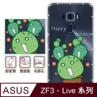 在飛比找PChome24h購物優惠-反骨創意 華碩 ZenFone3、Live系列 彩繪防摔手機