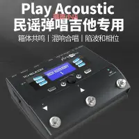 在飛比找Yahoo!奇摩拍賣優惠-精品TC Helicon VoiceLive Play ac