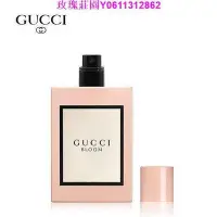 在飛比找Yahoo!奇摩拍賣優惠-『精品美妝』正品 Gucci 古馳 香水 Bloom 花悅綻