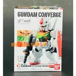 全新 鋼彈 FW CONVERGE 7-ELEVEN 限定 配色 綠色 RX-78-2 初鋼 Q版 7-11 盒玩