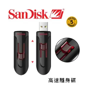 PC 電腦周邊 SanDisk CZ600 32G 32GB USB 3.0 隨身碟【台中大眾電玩】