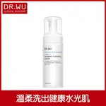 DR.WU玻尿酸保濕潔顏慕斯150ML