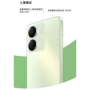 Redmi 13C 紅米13C 4G/128GB手機空機 6.74吋 長輩機 萊因雙重護眼認證 小米安卓全新台灣公司貨