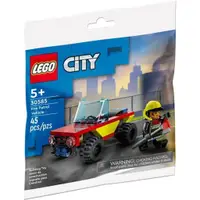 在飛比找蝦皮商城優惠-LEGO 30585 城市消防巡邏車 polybag 城市系