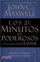 Los 21 Minutos Mas Poderosos En El Dia De un Lider / 21 Most Powerful Minutes in a Leader's Day