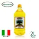 【蒙特樂Menzteler】義大利100%純橄欖油 2L (天然植物油.手工皂基礎油.純橄欖皂)