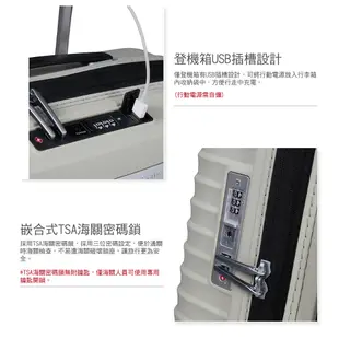 Samsonite新秀麗 20/25/28/30吋行李箱/登機箱/旅行箱 UPSCAPE極輕量PP可擴充USB抗震飛機輪