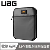 在飛比找PChome24h購物優惠-UAG iPad Pro 12.9吋(2020)耐衝擊保護套