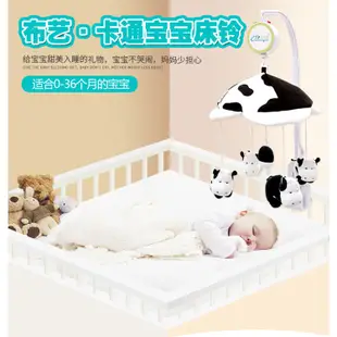 [文森母嬰]免運床鈴嬰兒佈藝音樂電動寶寶毛絨床掛0-1歲床頭鈴初生兒玩具風鈴