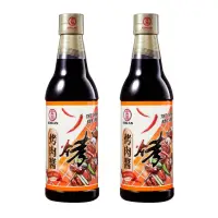 在飛比找momo購物網優惠-【金蘭食品】辣味烤肉醬590ml x2入