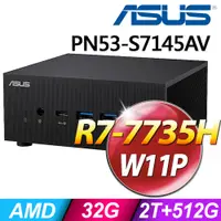 在飛比找PChome24h購物優惠-(商用)ASUS Vivo PN53-S7145AV(R7-