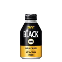 在飛比找ETMall東森購物網優惠-【UCC】 BLACK無糖咖啡275g(24入)-(慈濟共善
