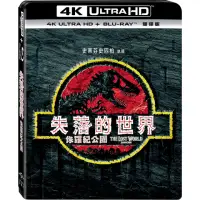 在飛比找momo購物網優惠-【得利】侏羅紀公園2：失落的世界 UHD+BD 雙碟版