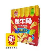 在飛比找PChome24h購物優惠-《喜年來》金牛角-家庭號(120g)