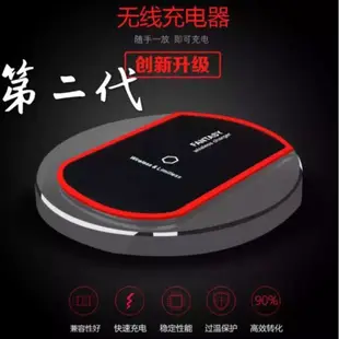 水晶二代無線充電器 K9二代無線充電盤 QI水晶底座