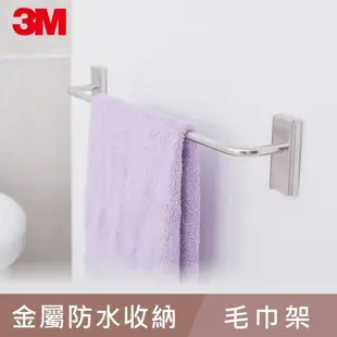 3M 無痕金屬防水收納系列-毛巾架