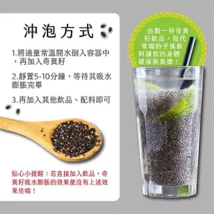 【SF】天然奇異籽500gX3包(豐富的膳食纖維)